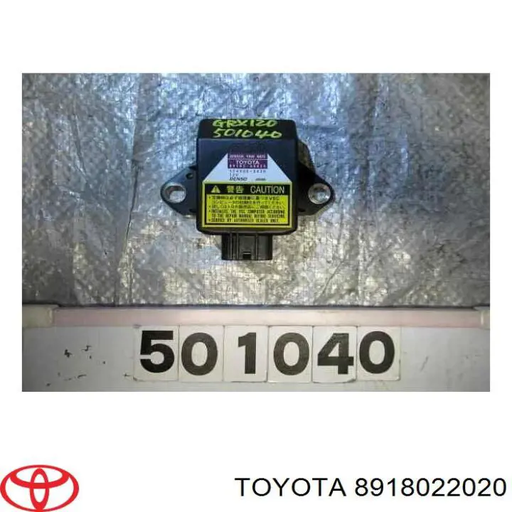 8918022020 Toyota Датчик ЕСП
