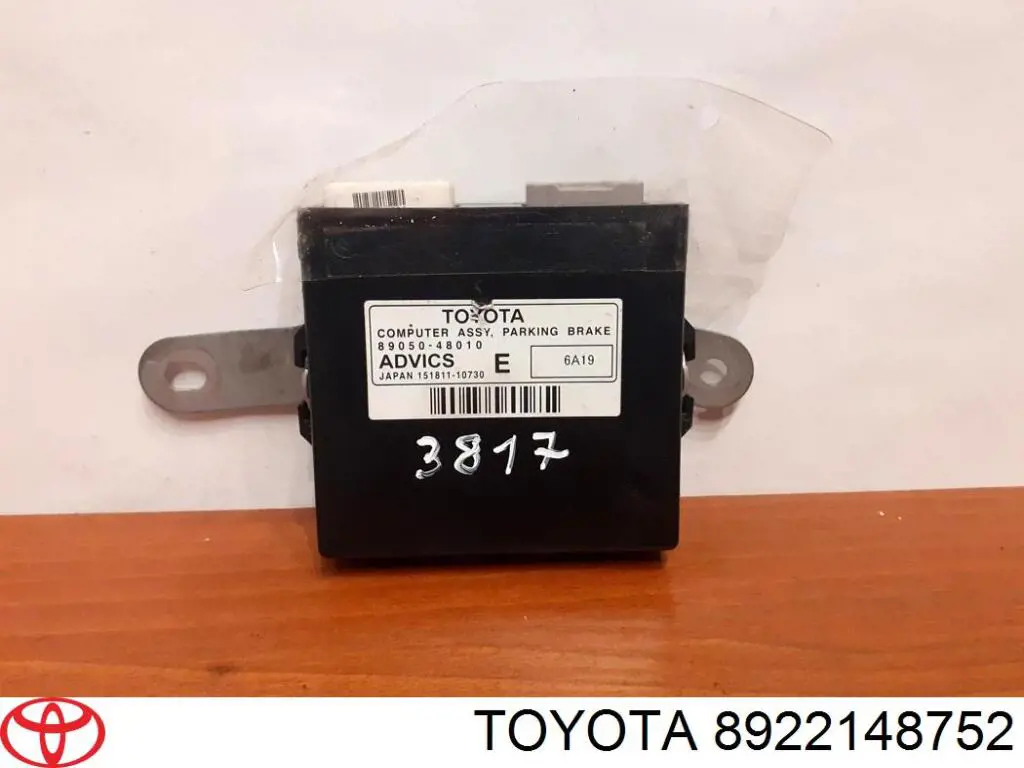 Купить 8922148752 Toyota 