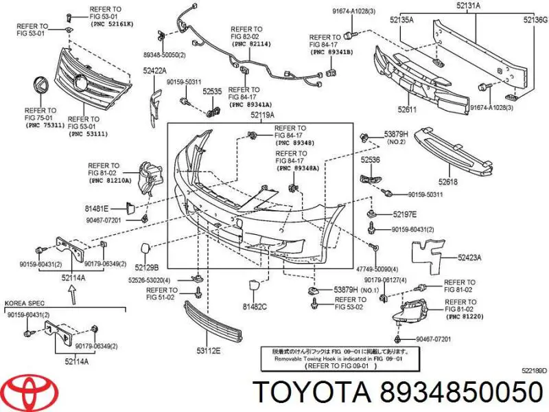 Купить 8934850050 Toyota 