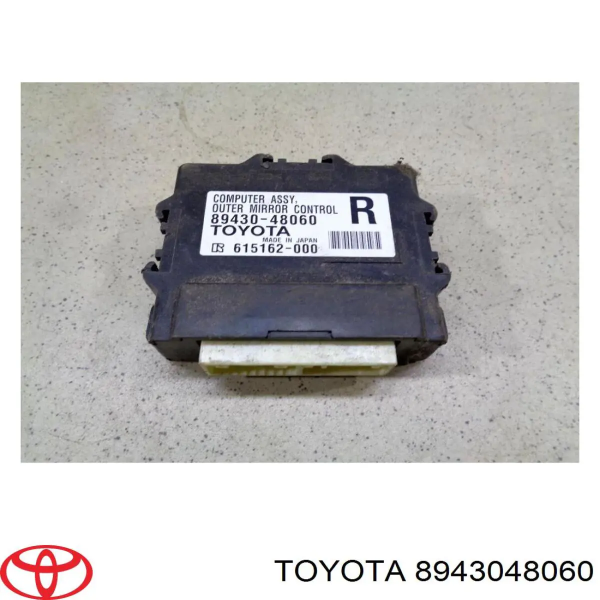  Toyota 8943048060 цена, от 14.11 USD
