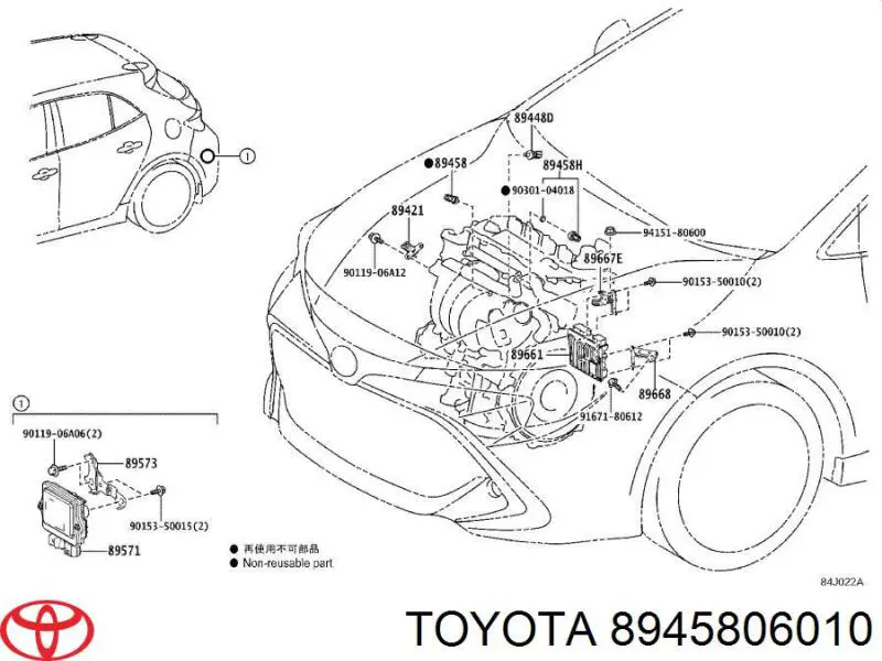 Купить 8945806010 Toyota 