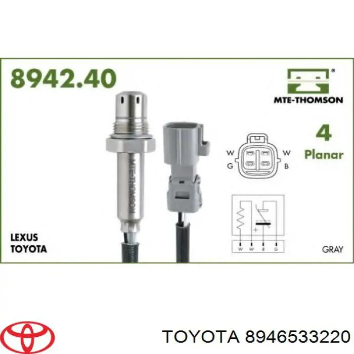 Лямбда-зонд, датчик кислорода после катализатора Toyota 8946533220