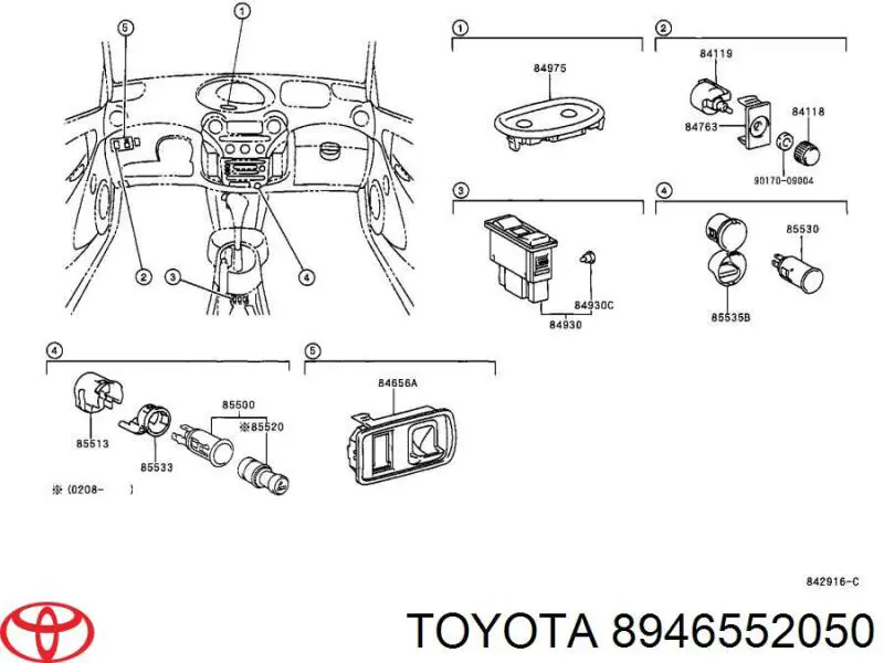 Датчик кислорода до катализатора 8946552050 Toyota