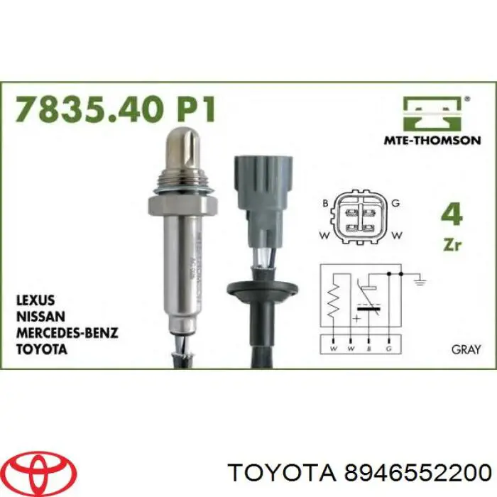 Купить 8946552200 Toyota 