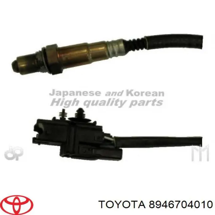 Купить 8946704010 Toyota 