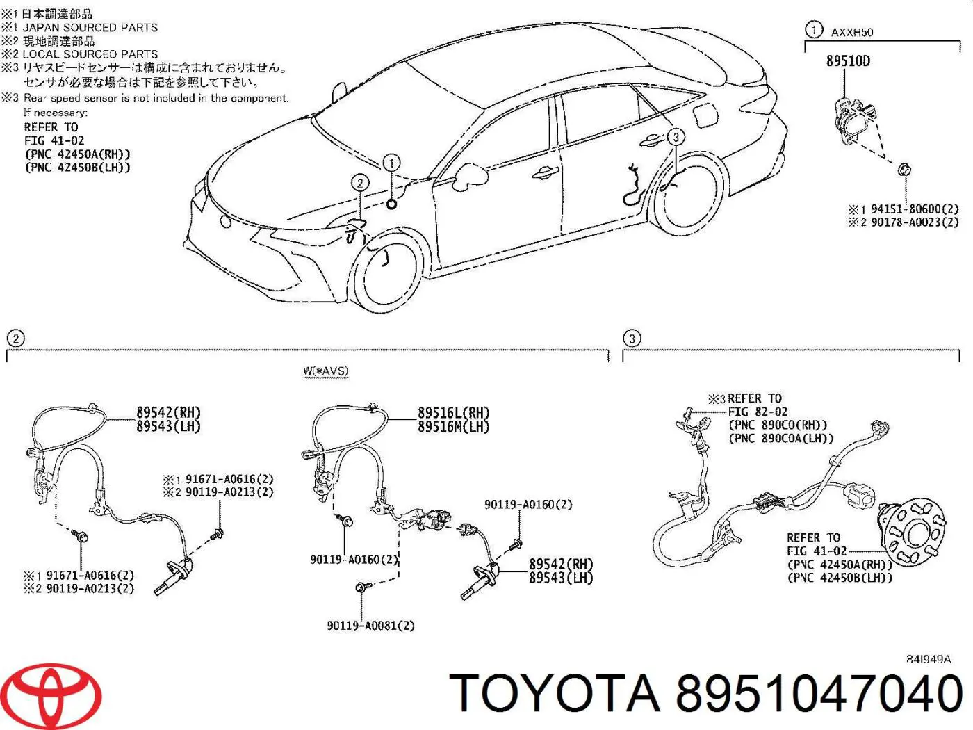  8951047040 Toyota