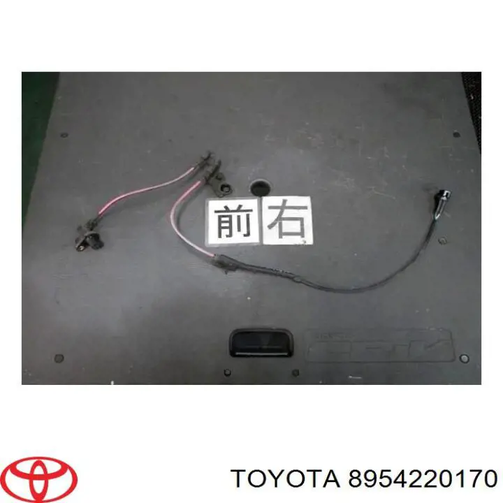 8954220170 Toyota Датчик ABS передний правый