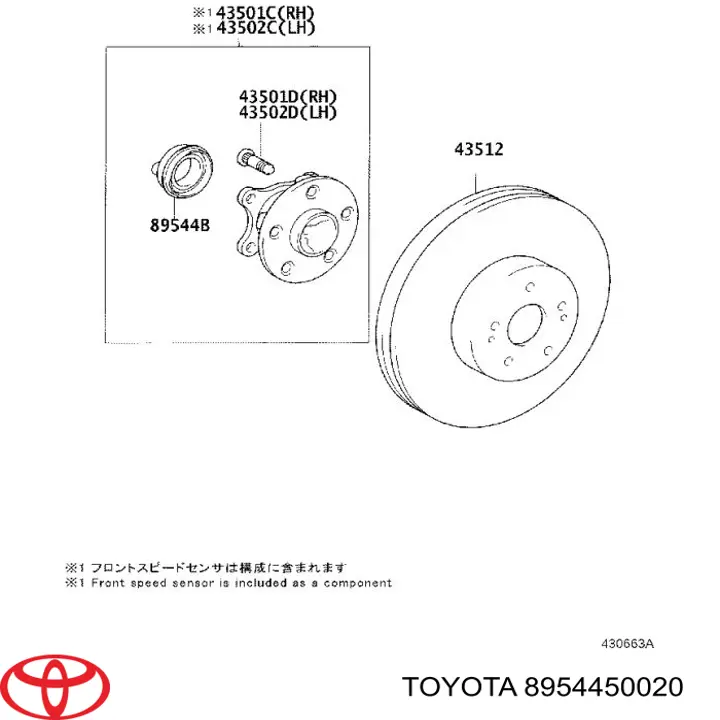 8954450020 Toyota 