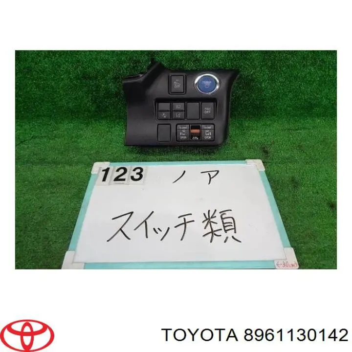  8961130142 Toyota