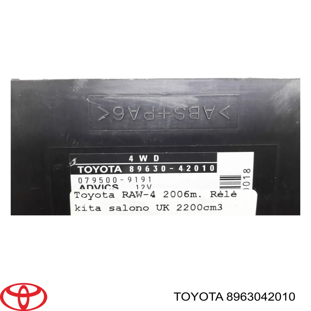 8963042010 Toyota модуль управления (эбу раздаточной коробкой)