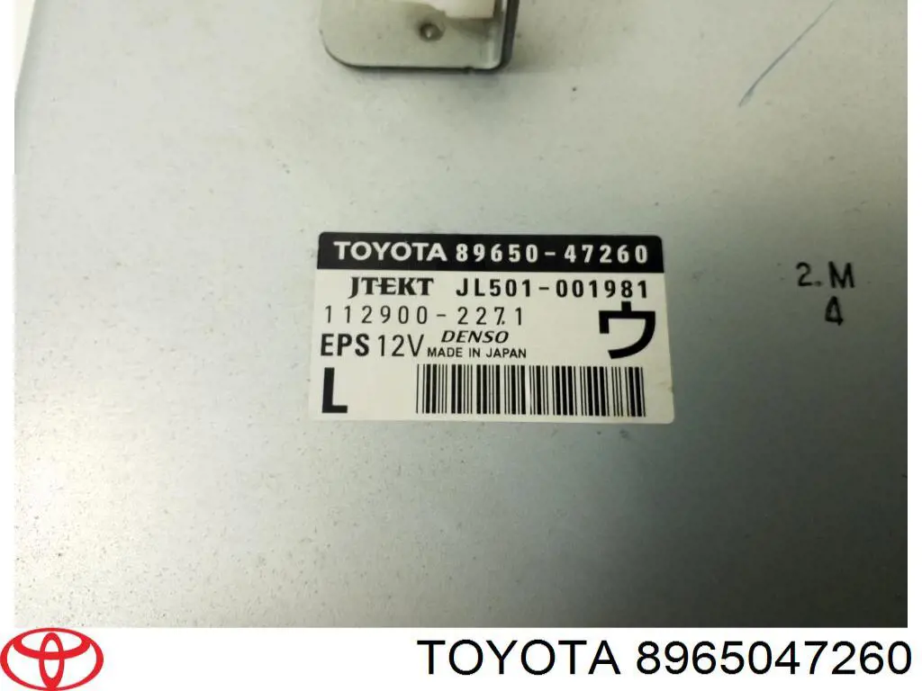 Блок управления электроусилителем руля Toyota 8965047260 цена, от 19.00 USD