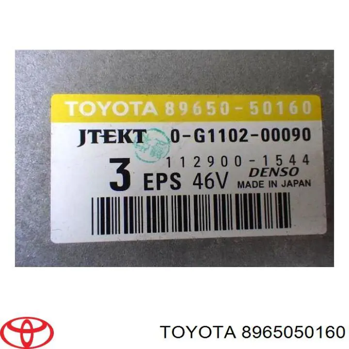  Toyota 8965050160 цена, от 223.43 USD