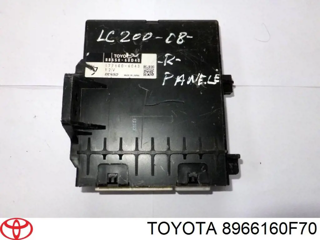 Блок управления двигателем 8966160F70 Toyota