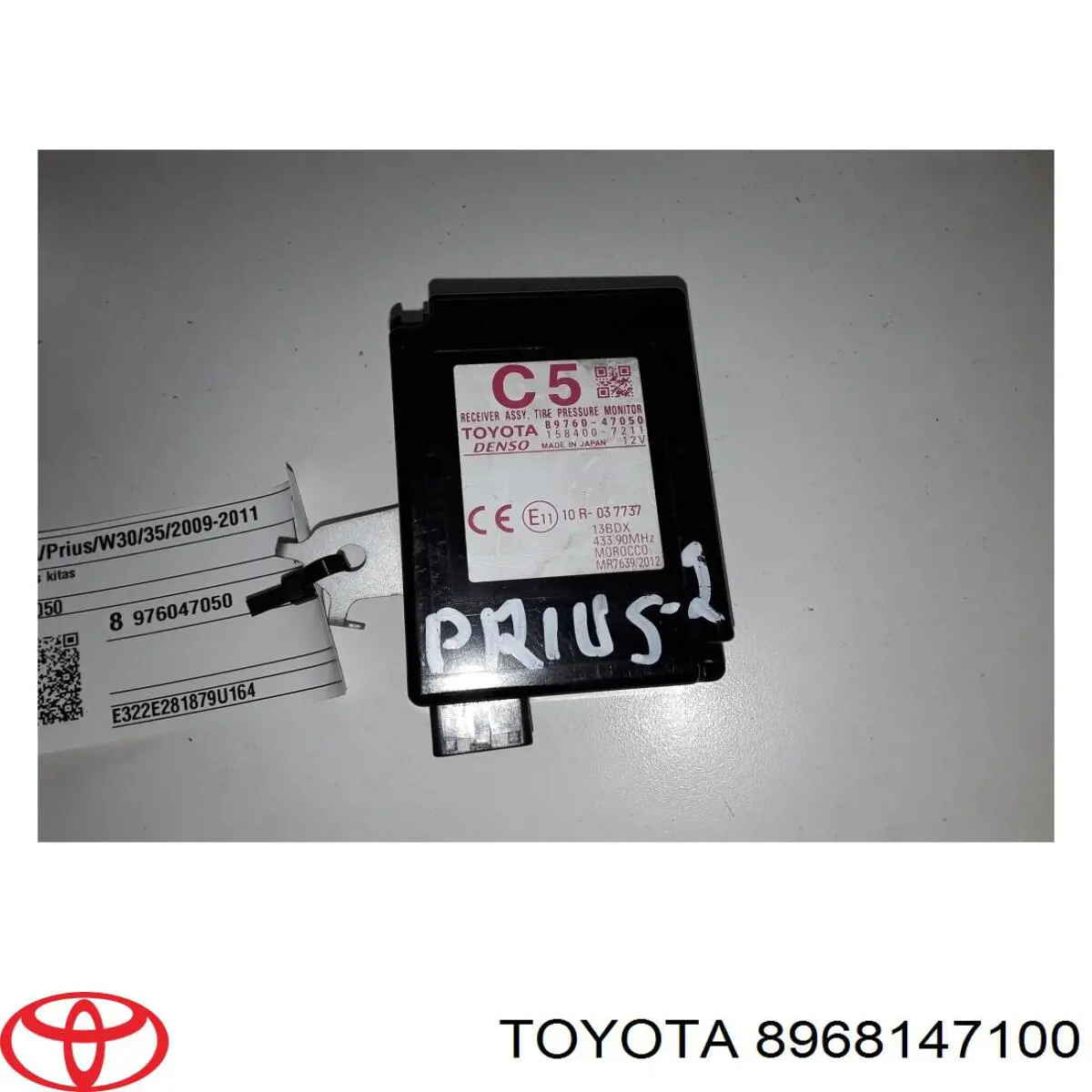 Купить 8968147100 Toyota 