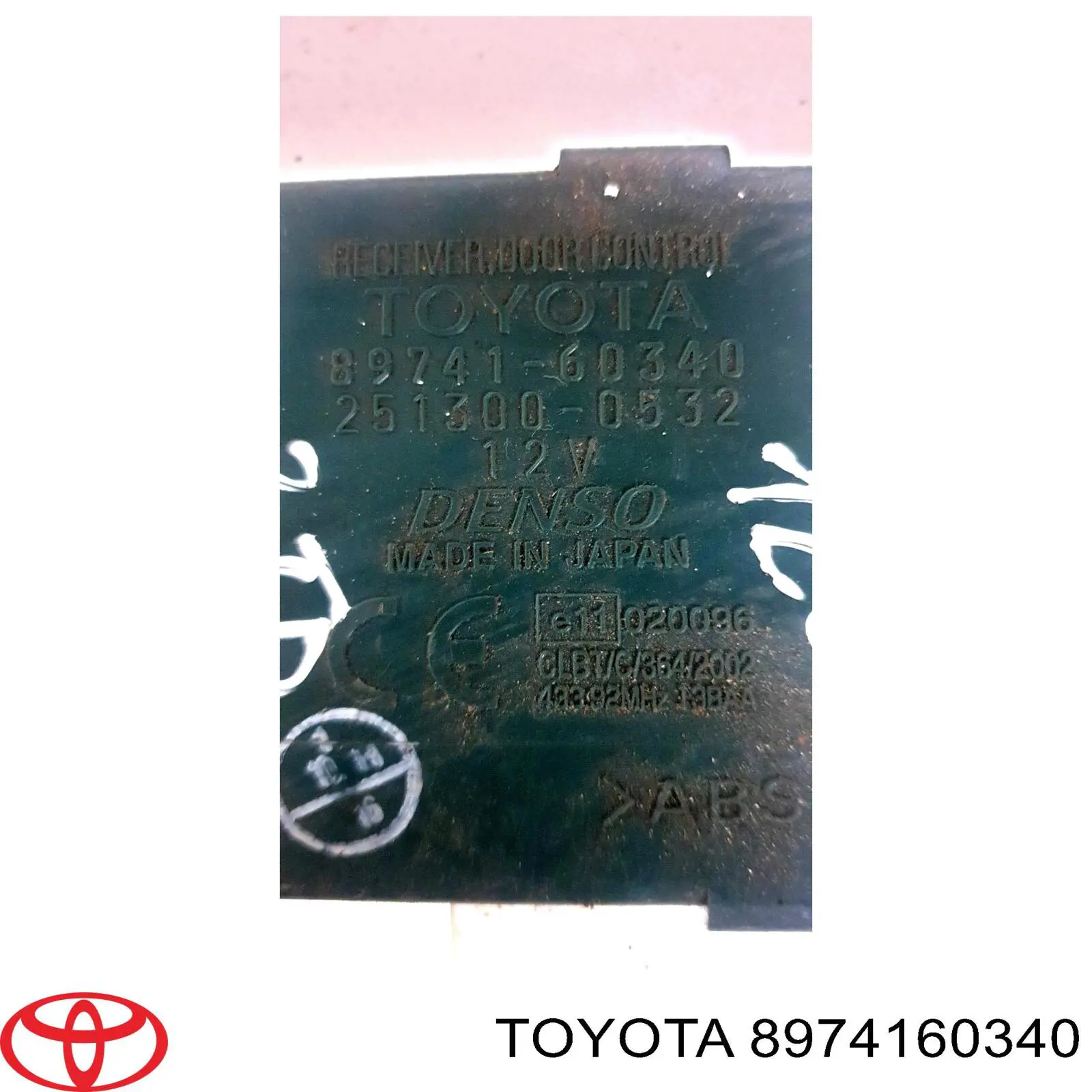 Купить 8974160341 Toyota Датчик бесключевого доступа двери (приемник ключа)