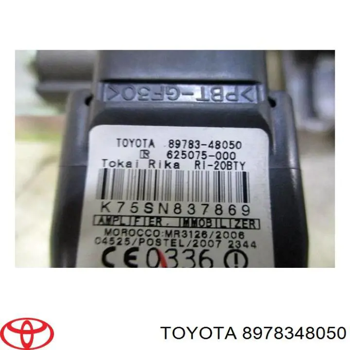 8978348050 Toyota Антенна (кольцо) иммобилайзера