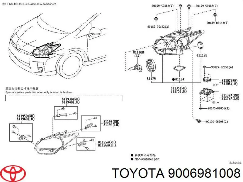  9006981008 Toyota