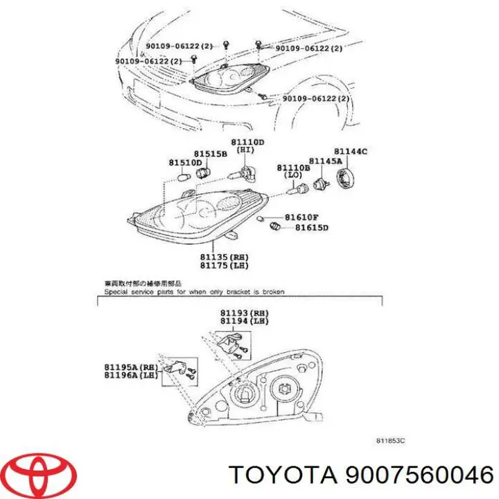 9007560046 Toyota цоколь (патрон лампочки указателя поворотов)