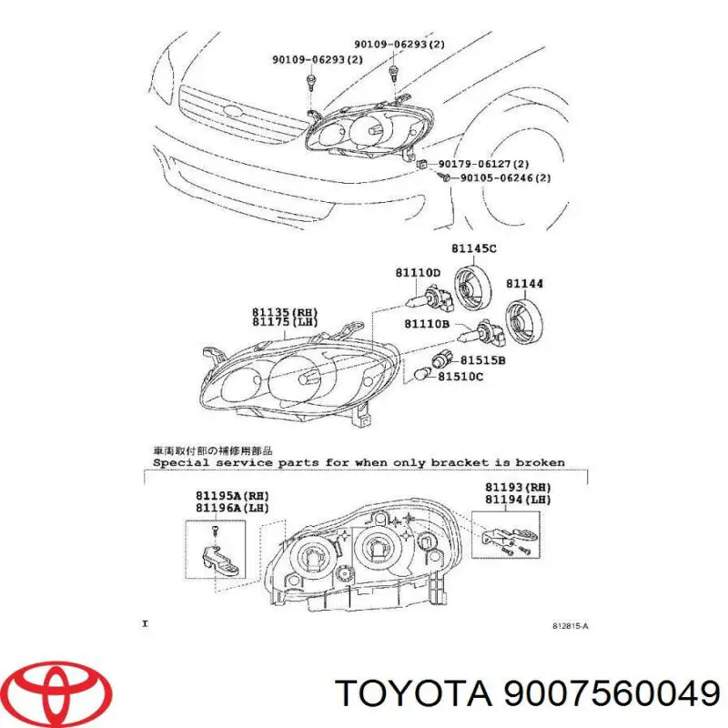  9007560049 Toyota