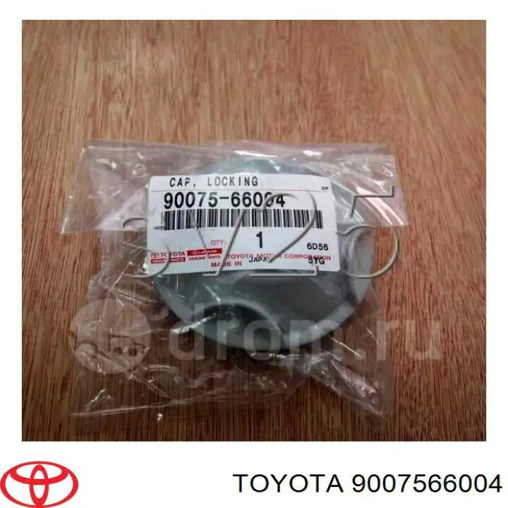 Крышка фары задняя Toyota 9007566004 цена, от 4.25 USD