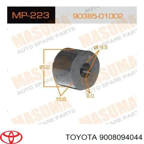 Купить 9008094044 Toyota 