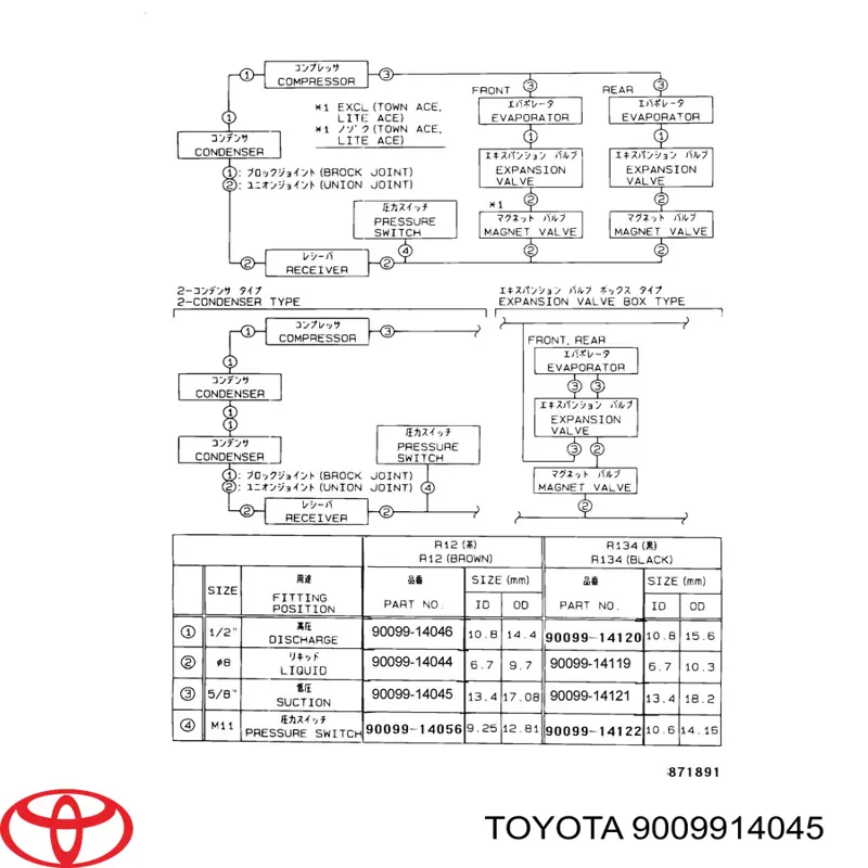 Прокладка фланца (тройника) системы охлаждения VALEO 509311 цена, от 0.98 USD
