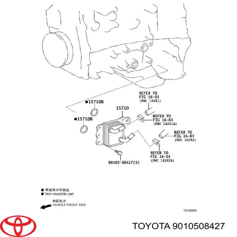  Toyota 9010508427 цена, от 1.05 USD