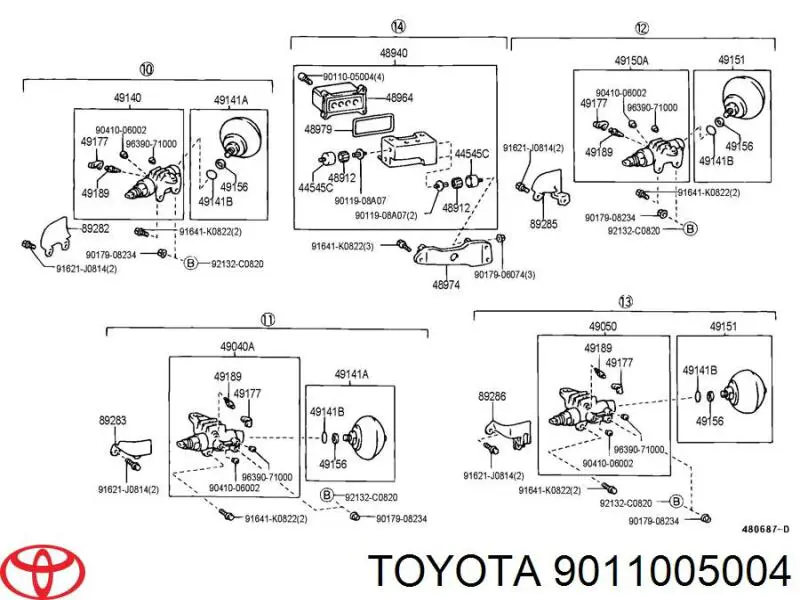 Цилиндр-актуатор антикрена Toyota 9011005004