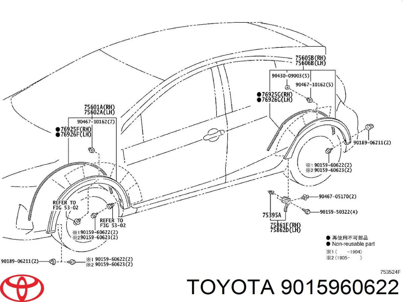 Parafuso de proteção de motor para Toyota Corolla (E21)