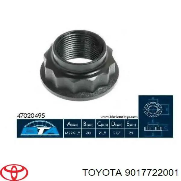 Гайка передней ступицы 9017722001 Toyota