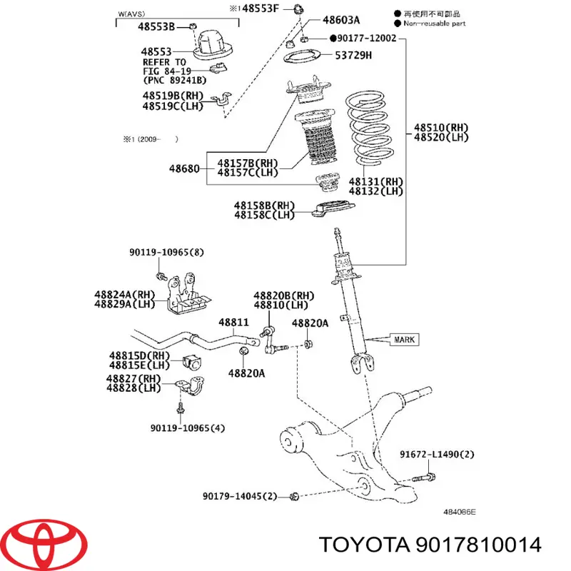 Купить 9017810014 Toyota 
