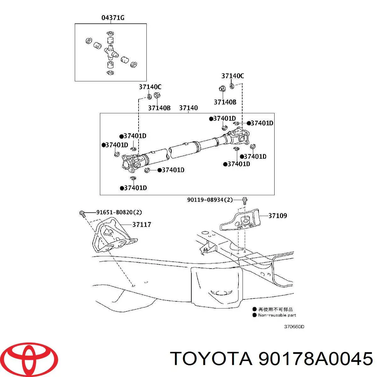 Гайка болта карданного вала 90178A0045 Toyota