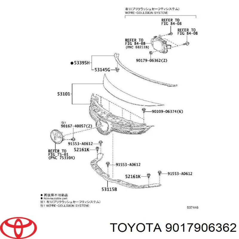 Купить 9017906362 Toyota 