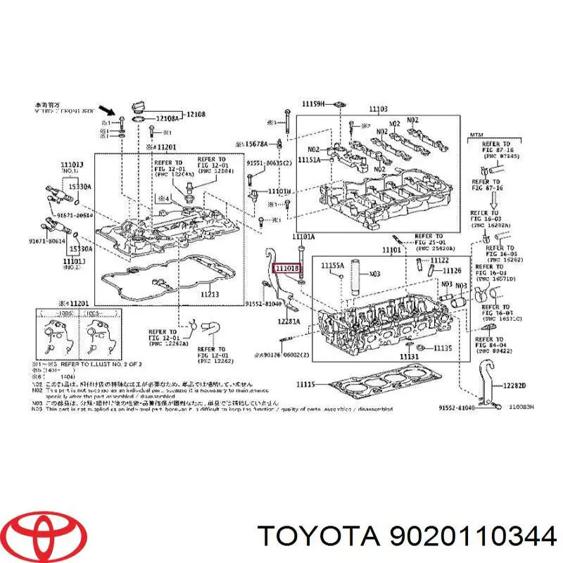 9020110344 Toyota шайба болта головки блока (гбц)