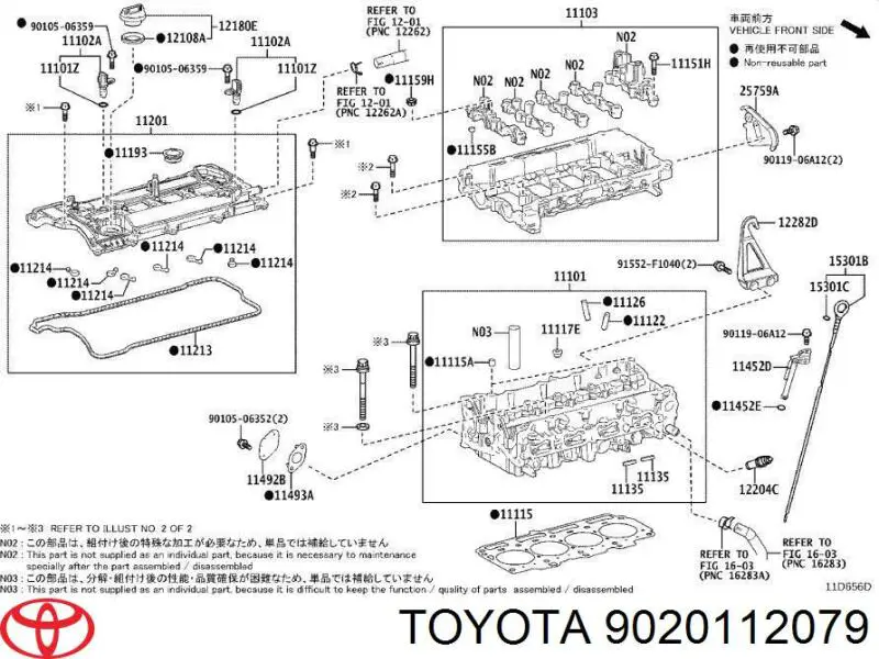 9020112079 Toyota 