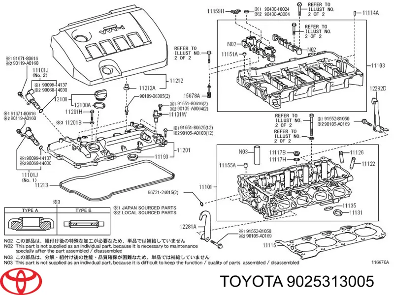  Toyota 9025313005 цена, от 21.53 USD