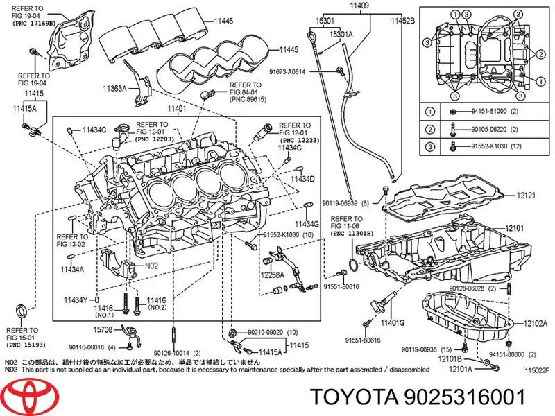 Купить 9025316001 Toyota 