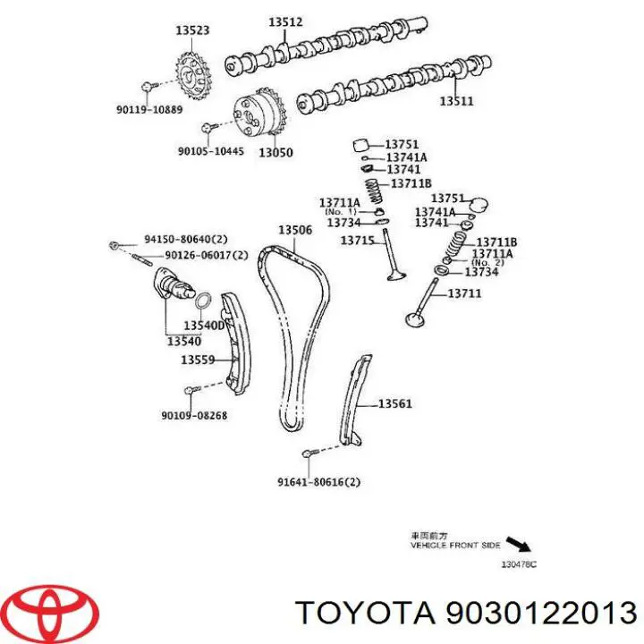 9030122013 Toyota прокладка натяжителя цепи грм