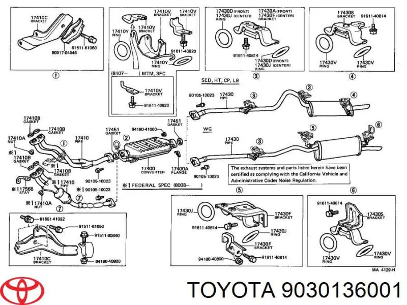 Подушка глушителя ST003935 Starline