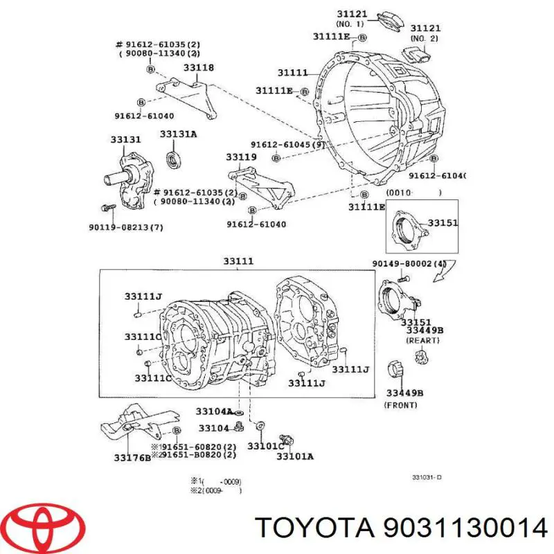 Сальник АКПП/КПП (входного/первичного вала) 9031130014 Toyota