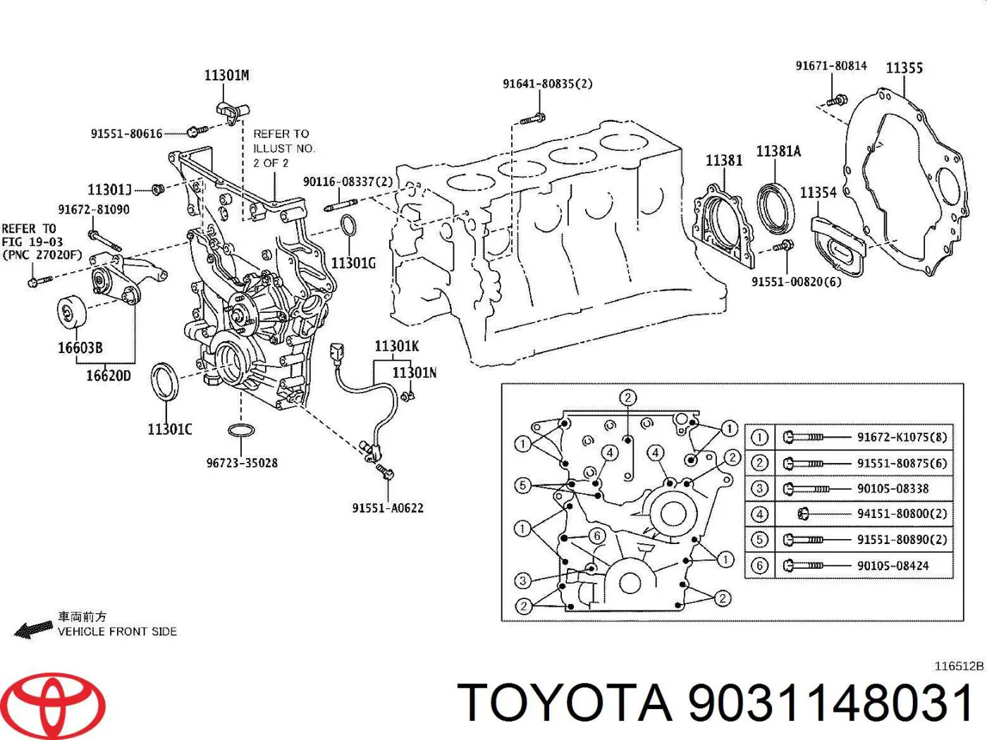 Сальник коленчатого вала Toyota 9031148031 цена, от 8.29 USD