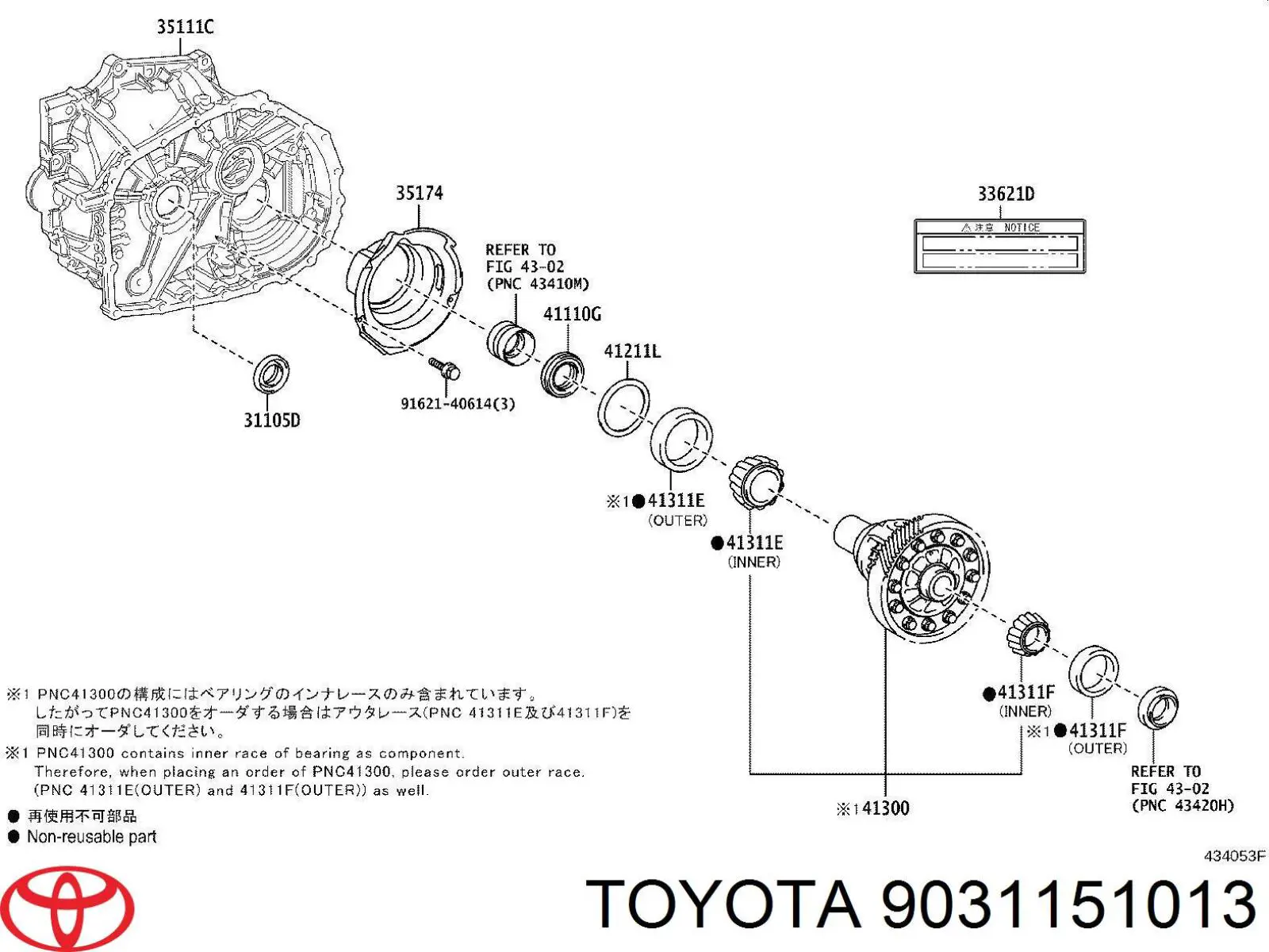 9031151013 Toyota 