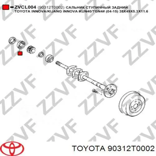  Toyota 90312T0002 цена, от 0.63 USD