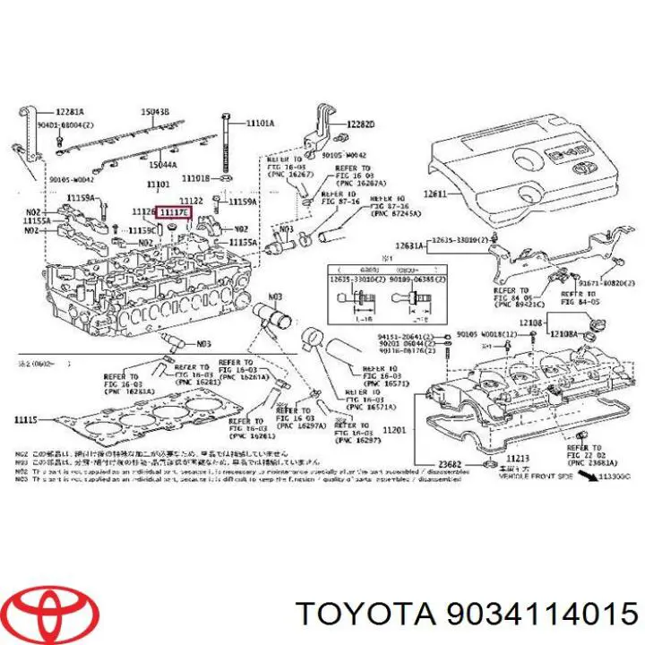 Кольцо (шайба) форсунки инжектора посадочное 9034114015 Toyota