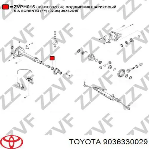 Подвесной подшипник передней полуоси Koyo 62062 цена, от 6.52 USD