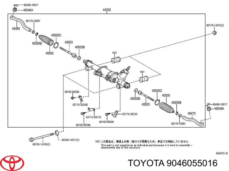 9046055016 Toyota хомут пыльника рулевой рейки