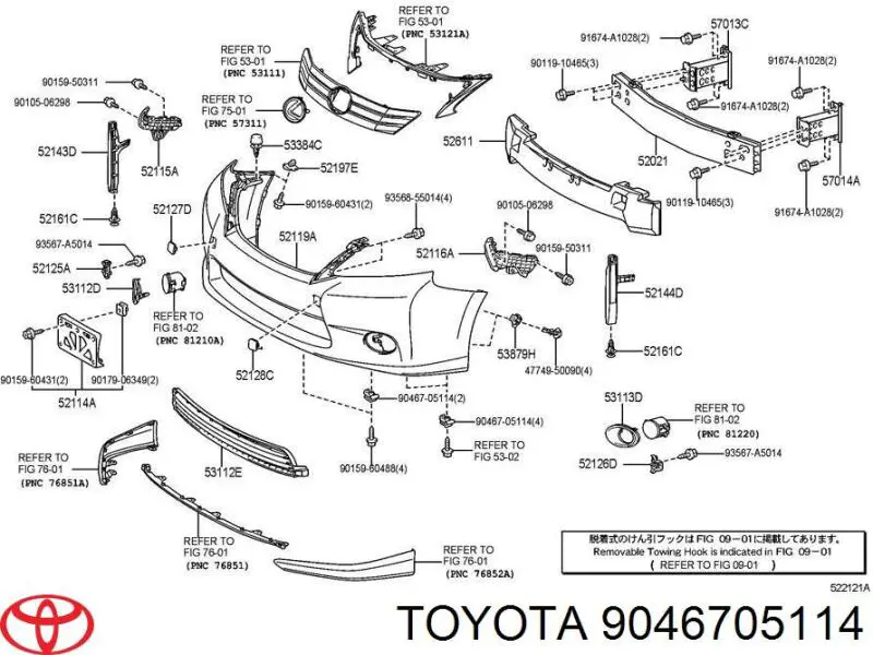 Пистон (клип) крепления бампера переднего Toyota 9046705114