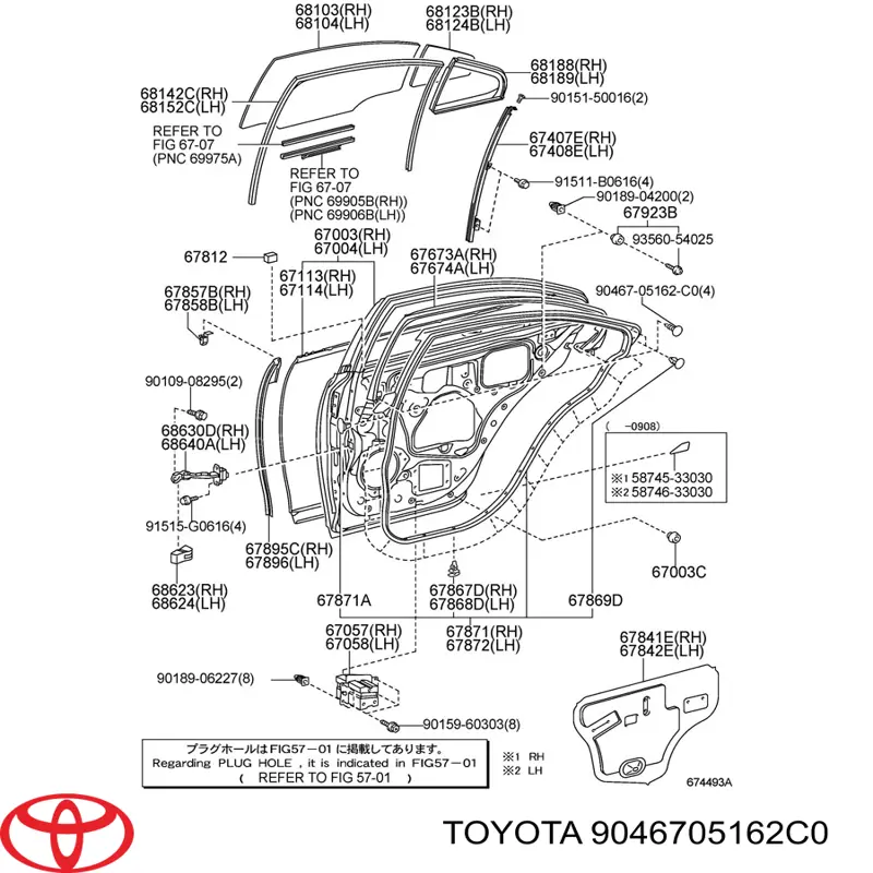 Купить 9046705162C0 Toyota 