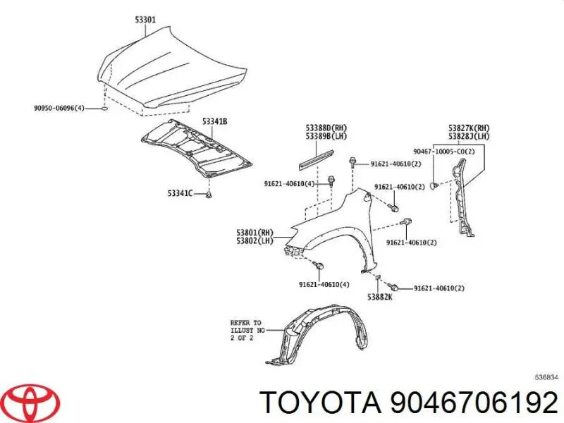 Пистон крепления подкрылок 9046706192 Toyota