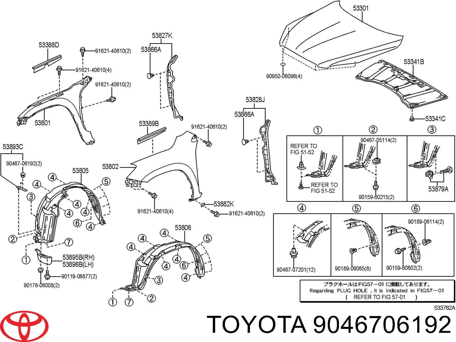 Купить 9046706192 Toyota Пистон крепления подкрылок